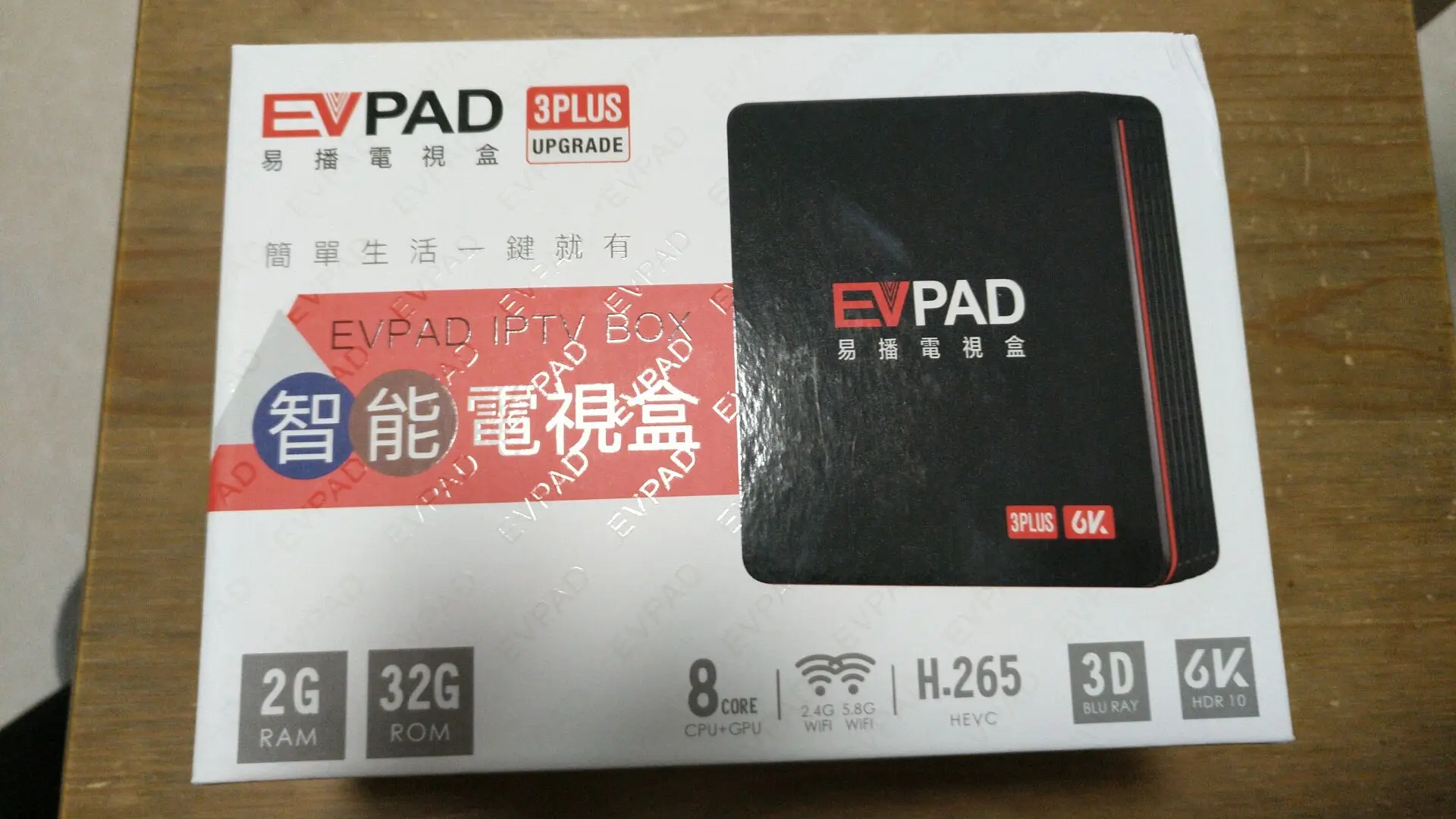 [Подлинный] Evpad ТВ приставка evpad 3/3 plus/3max+ 4 64G пожизненная трансляция ТВ/VOD/воспроизведение поддержка h.265 декодирование 6k ultra HD 3D медиа