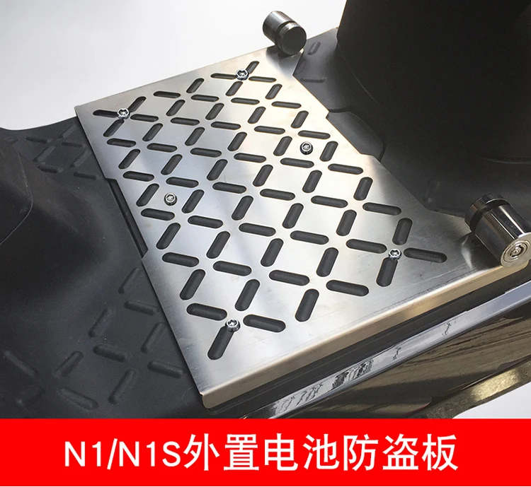 Niu Scooter Battery Splint Anti-theft Panel With Lock Fit For Niu N1S N1 NQi for galaxy s10 battery back cover with camera lens