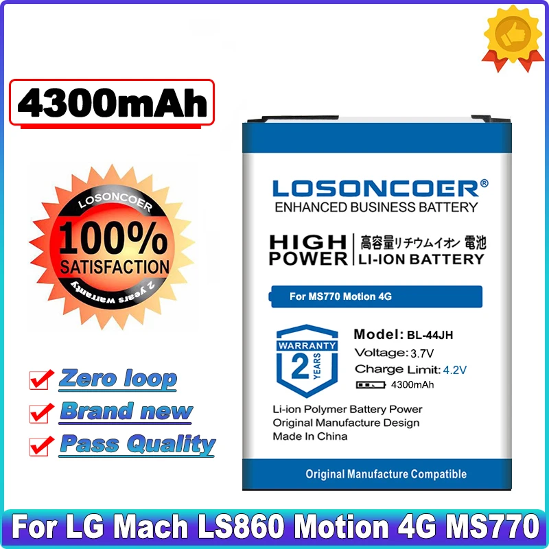Аккумулятор LOSONCOER 4300 мАч для LG MS770 Motion 4G Optimus L7 P700 P705 аккумулятор большой емкости |