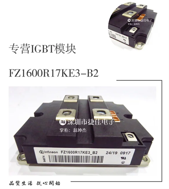 FZ1600R17KF4 FZ1600R17KF6_B2 FZ1600R17KE3-B2 FZ1600R17KE3-S1