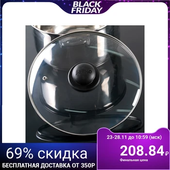 

Glass lid d = 26 cm