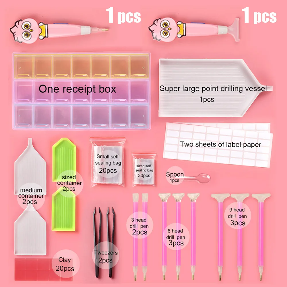 19.9 + 1+9 照明笔各一只