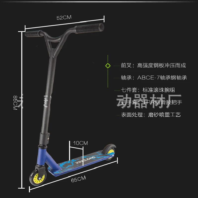 Professional stunt scooter BMX handlebar professional extreme sports scooter