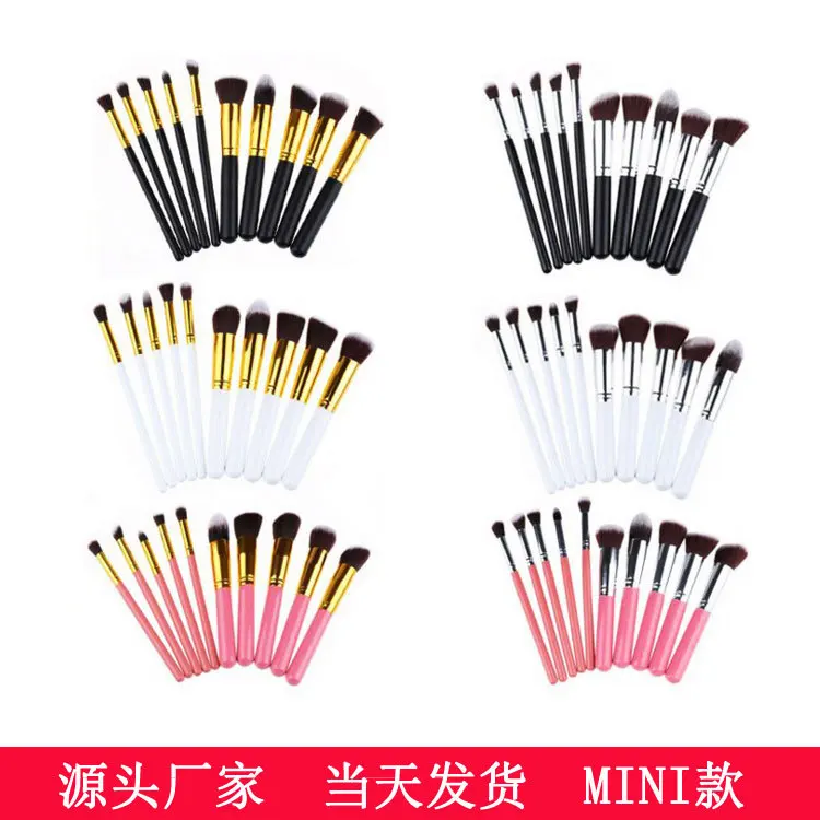 

10Pcs 5 Large 5 Small Makeup Brush Set Mini Small Makeup Brush Set Beauty Tool Multi-color
