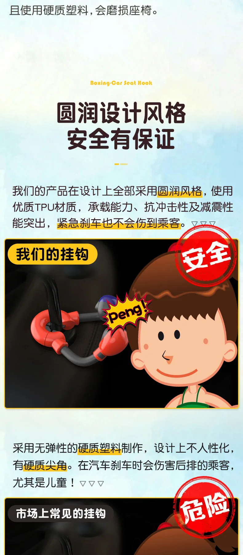 Мультяшный милый крючок для автомобильного сиденья бокс Креативный интерьер автомобиля ювелирные изделия скрытый подголовник заднего ряда хранения