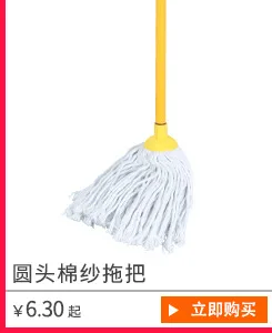 Производители Wei Jie 701 бытовые Утюги квадратная голова Швабра из хлопчатобумажной пряжи Бытовая Чистка пола сильная Абсорбирующая Швабра