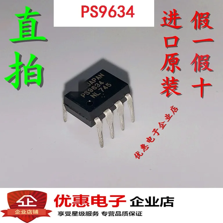 10 шт., новые оригинальные кнопки PS9634 PS9634 DIP8