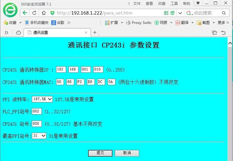 PLC тип изоляции Eth-ppi S7-200 кабель Ethernet Модульный сигнал связи адаптер руководство тип Cp243