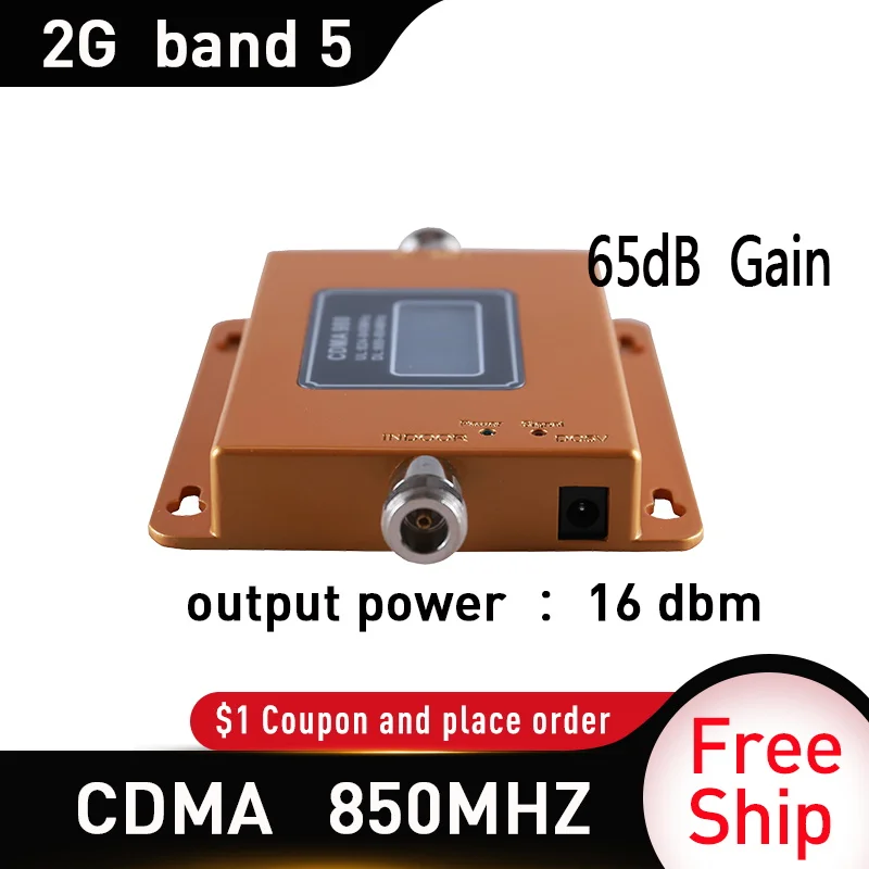 65dbi CDMA 3g повторитель 850 МГц 2G 3g 850 МГц UMTS GSM сотовый телефон сигнал CDMA усилитель CDMA повторитель сигнала мобильного телефона усилитель