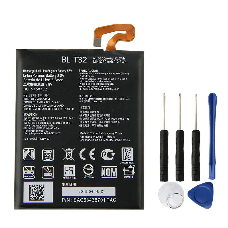 BL-T32 3300 мА/ч, Батарея для LG G6 H870 H871 H872 H873 H870K US997 LS993