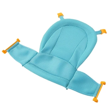 

Baby Bath Network Cross Anti-Skid Baby Bath Network Newborn Bath Artifact Net Bath Rack Can Sit and Lie General