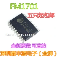 10 шт./лот FM1701 SOP20