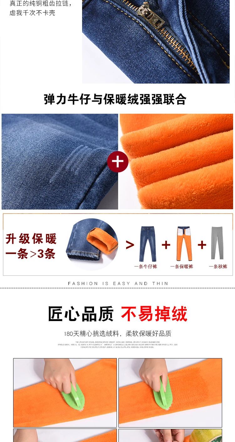 Winter High Waist Skinny Fleece Lined Denim Pants Slim Pencil Jeans for Women