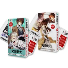 180 шт./компл. короткая футболка с героями из японского аниме «Бумага Почтовые открытки Коллекция поздравительная открытка ко дню рождения с буквенным принтом конверт подарок