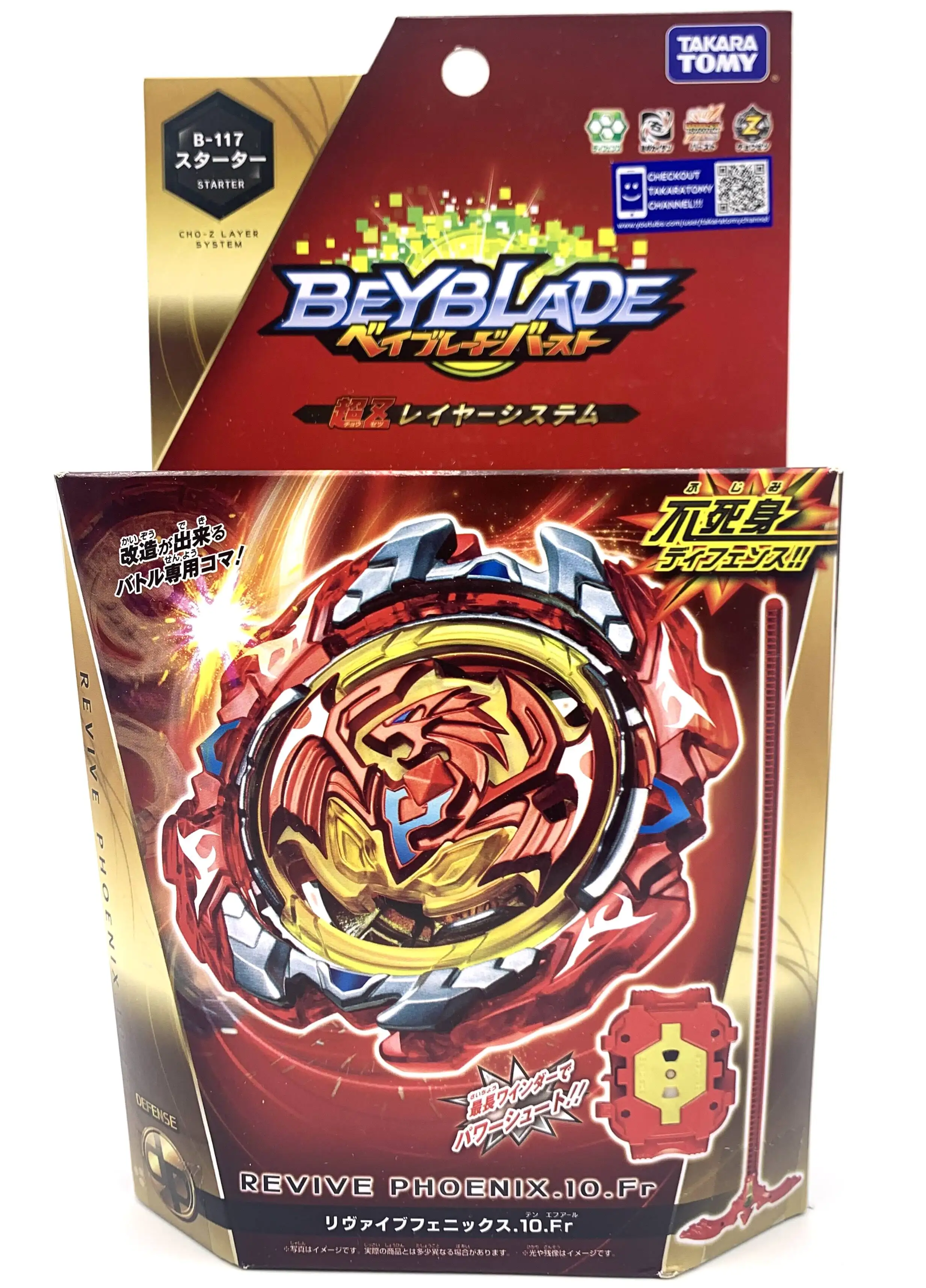 Original Takara Tomy Beyblade BURST B 