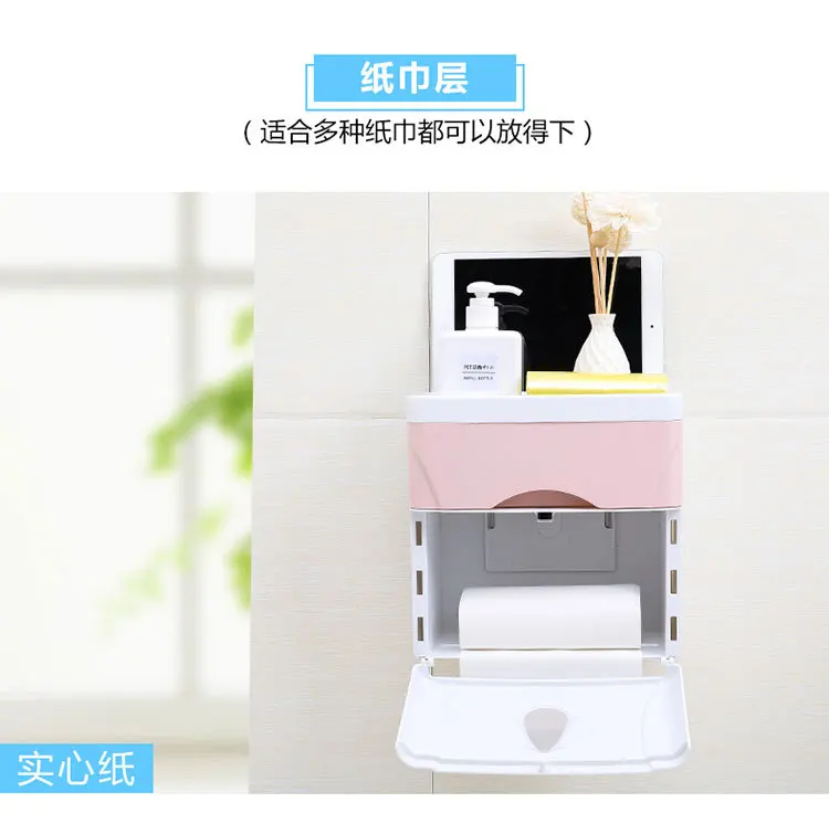 Hole-Punched Double Layer Sanitary Ware Tissue Box Multi-functional Toilet Waterproof Roll Stand Creative Toilet Paper Towel Sto