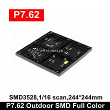 LYSON светодиодный 20 шт./лот P7.62 Крытый SMD3528 полноцветный СВЕТОДИОДНЫЙ модуль панели 244x244 мм 1/16 сканирования, P7.62 SMD 32x32 Крытый RGB светодиодный модуль