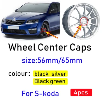 

4pcs/lot 56mm 65MM Black silver Car Wheel Hub Caps Center Cover For Skoda Octavia Fabia Superb Rapid Yeti 5JA601151A 1J0601171