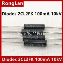 [Белла] высоковольтные диоды высокого напряжения 2CL2FK 100mA 10kV высоковольтный кремниевый Стек-50 шт./лот