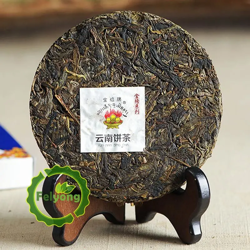Xiaguan Baoyan сырой Юньнань Bing Cha Shen Pu-erh железный чай для торта 125 г