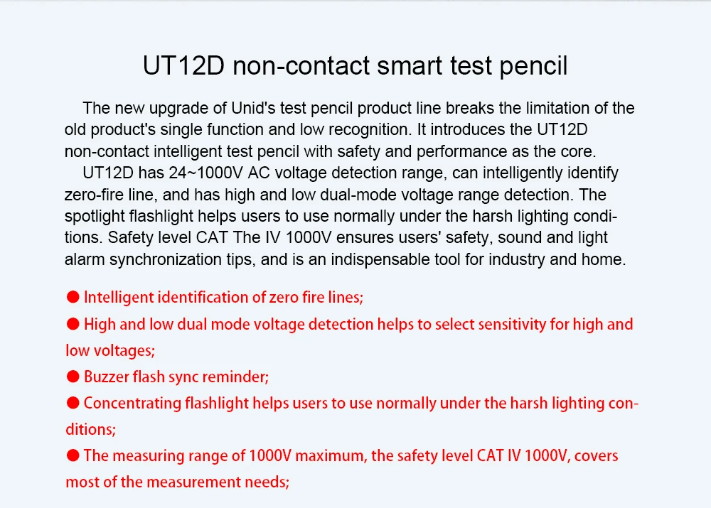 UT12D详情页（电脑端）_02