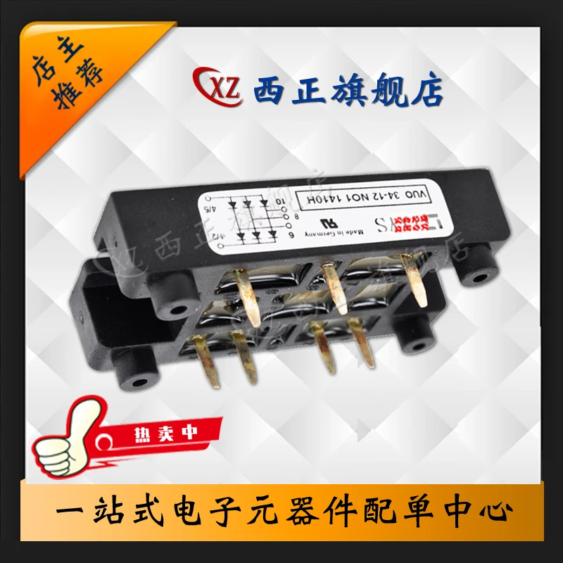 

VUO16-16NO1 Power Three-phase Rectifier Bridge,