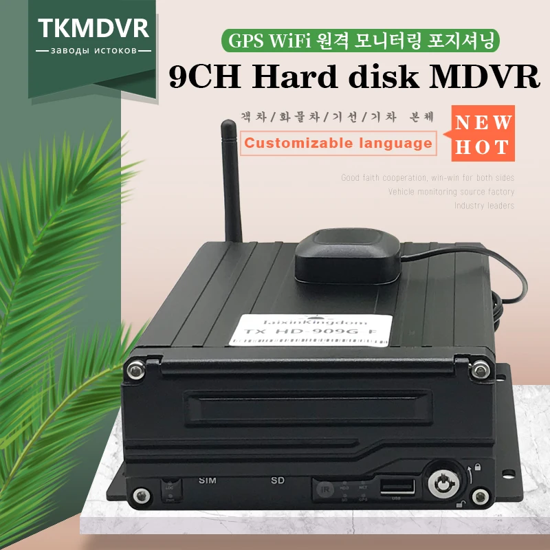 Индивидуальный GPS WiFi 9CH жесткий диск mdvr ahd 2 мегапикселя удаленный мониторинг и