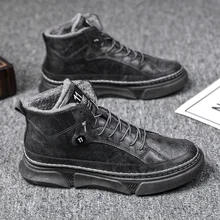 

New Winter Men's Warm Short Boots Snow Boots Thickened Plus Cotton Light Cotton Shoes