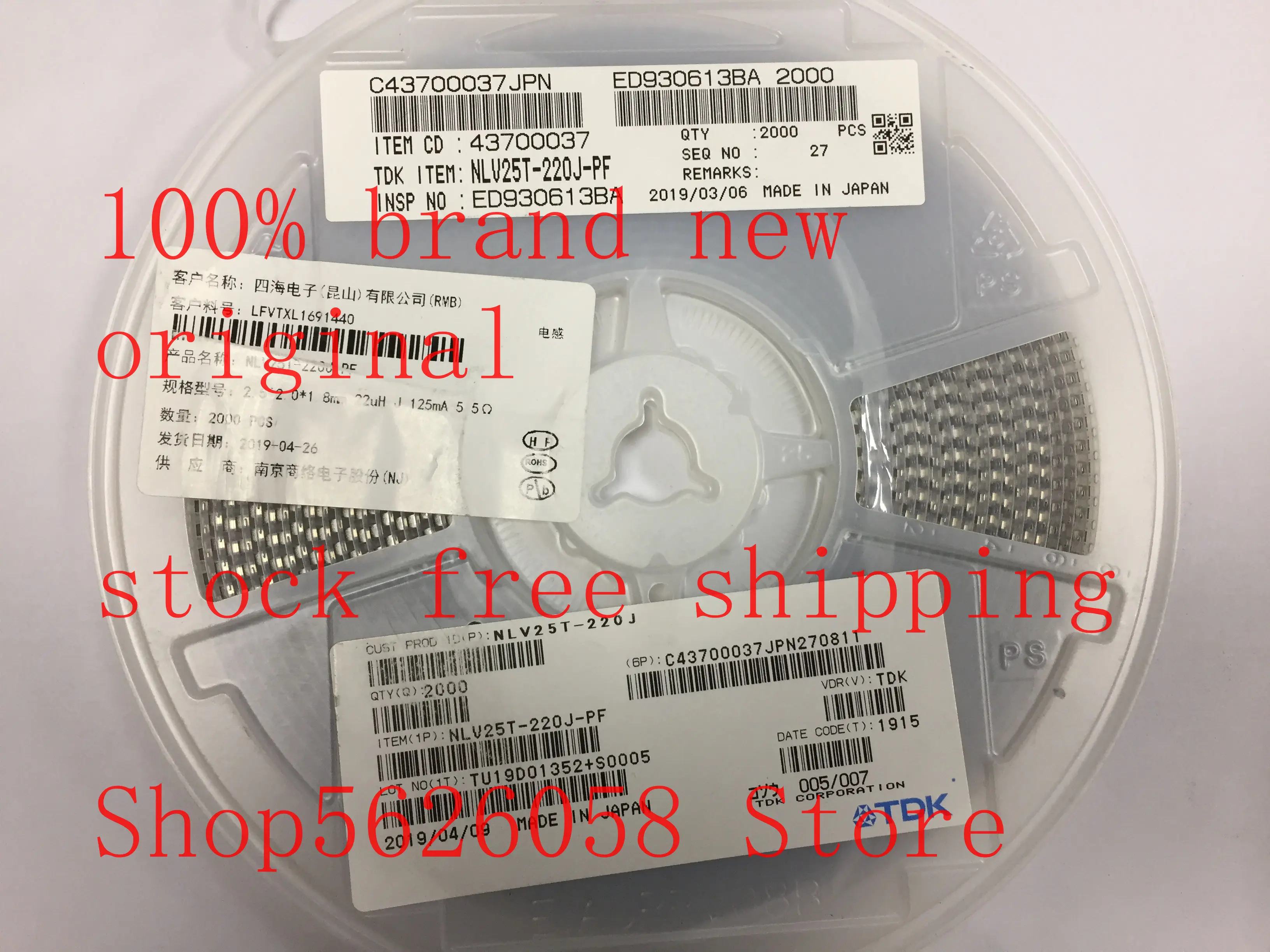 

NLV25T-220J-PF SMD 100% Новый оригинальный 50 шт./лот в наличии