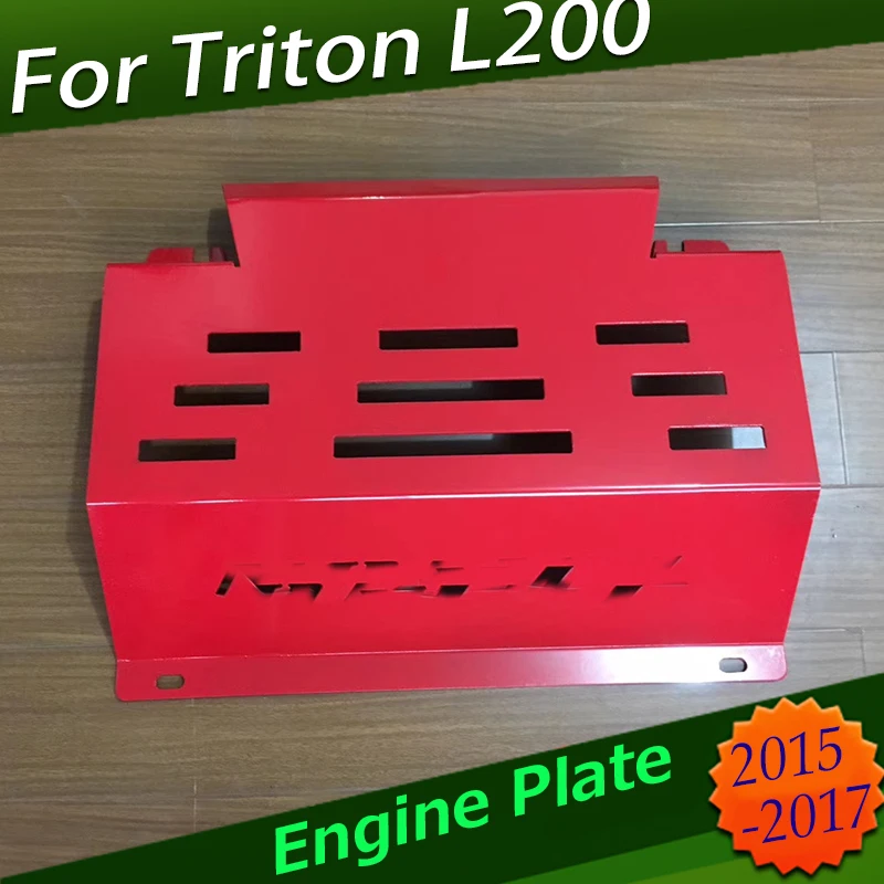 Опорная пластина двигателя для MITSUBISHI TRITON L200 2015 2017 стальная опорная Передняя