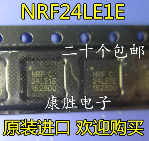 5 предметов в партии, NRF24LE1E QFN32 IC