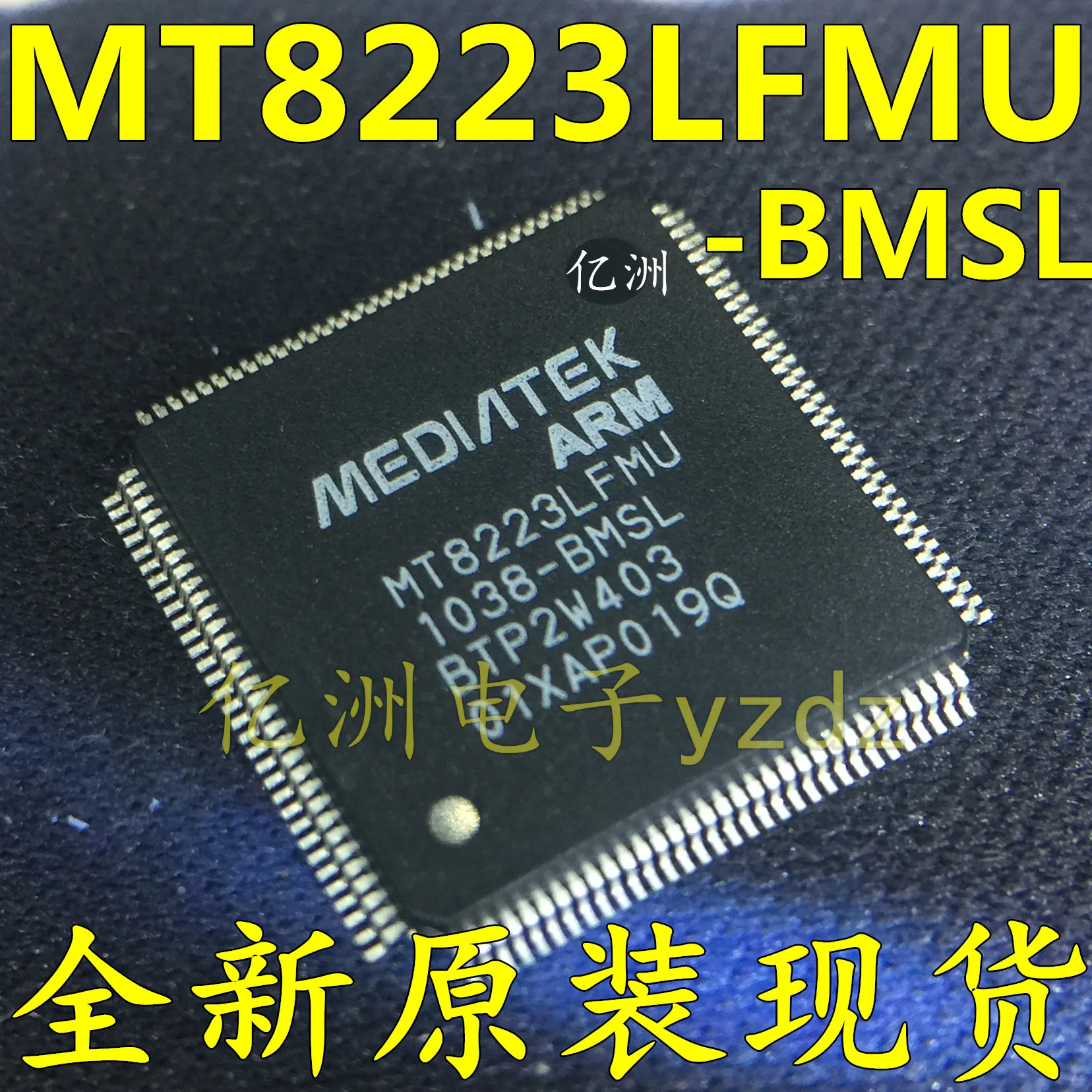 

5pcs/lot MT8223LFMU-BMSL MT8223LFMU TQFP128