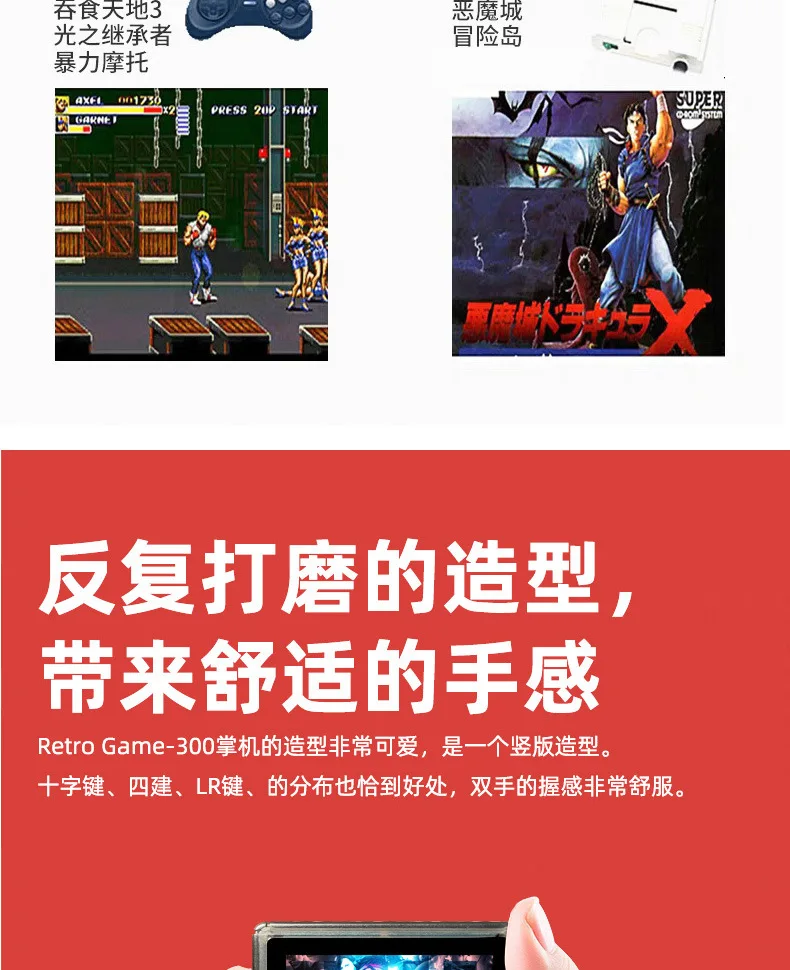 Open source Retro 3 polegada tela temperado