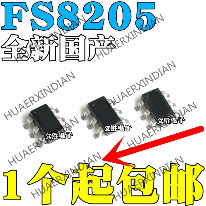 20 шт. FS8205S 8205S FS8205A 8205A литиевая батарея защиты IC SOT23-6 микросхема