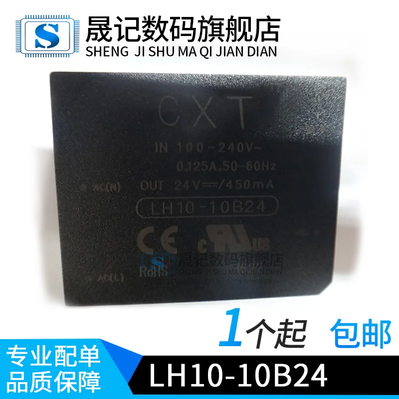 10 шт в упаковке, новая LH10-10B24 AC-DC 220VAC-24V 0.45A
