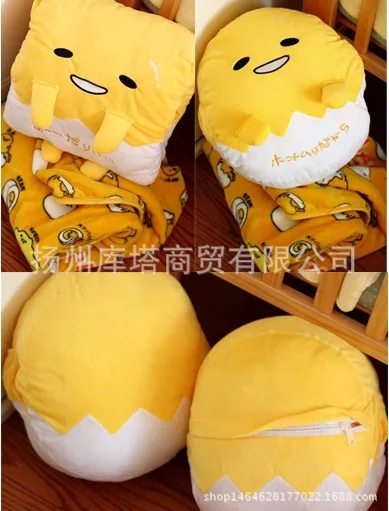 Япония Gudetama ленивый яйцо король мультфильм милые подушки ручной грелки воздухопроницаемое одеяло три в одном