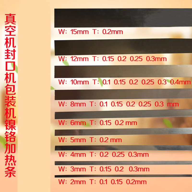 10 미터 포장 기계 씰링 기계 가열 시트 가열 요소 용 니크롬 플랫 히터 와이어 0.15/0.2/0.25mm 두께