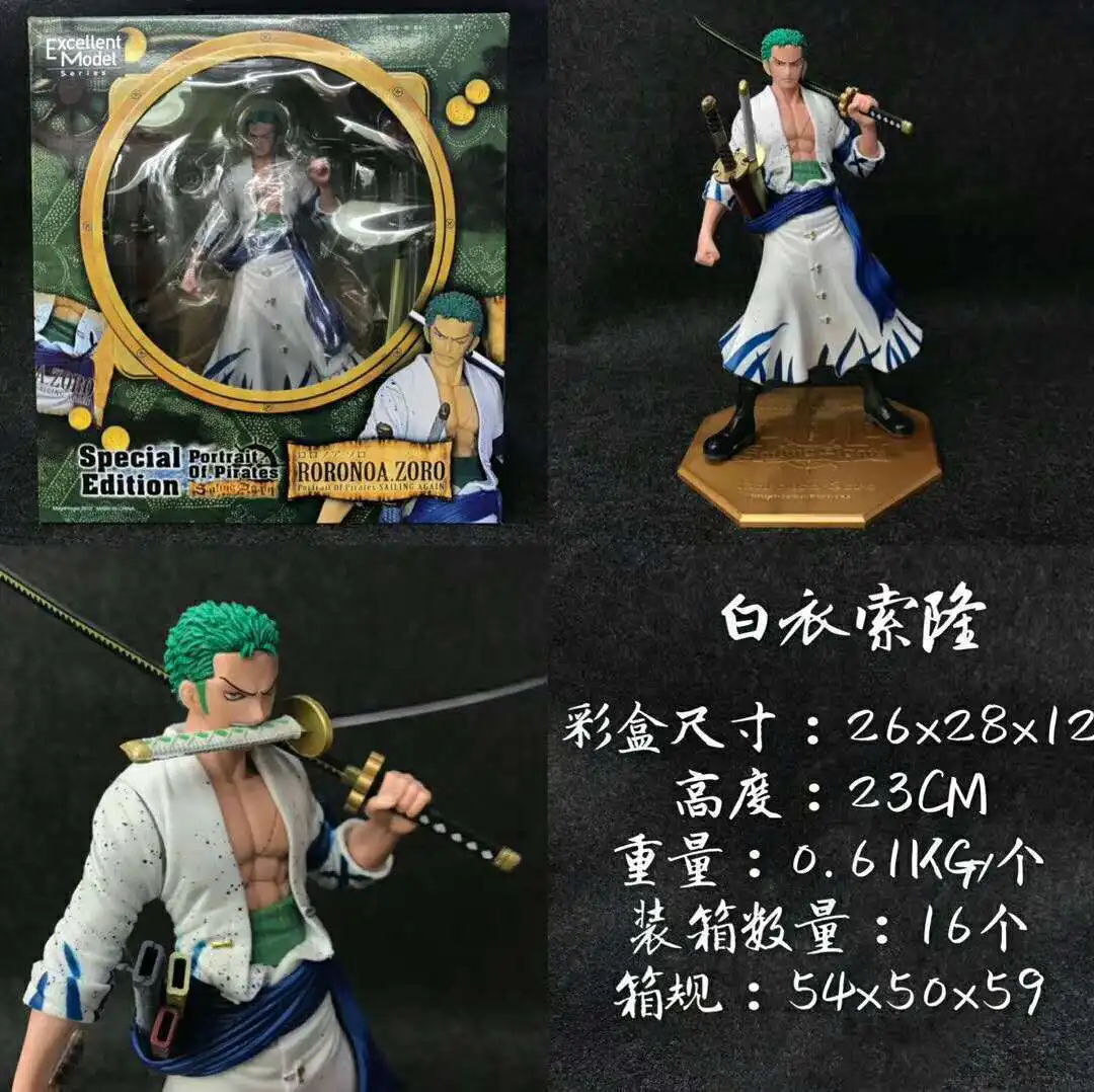 

Anime One Piece/Navigation Three Knife Flow Swordsman Pop White Sauron Royce Noah Sauron Boxed Garage Kit