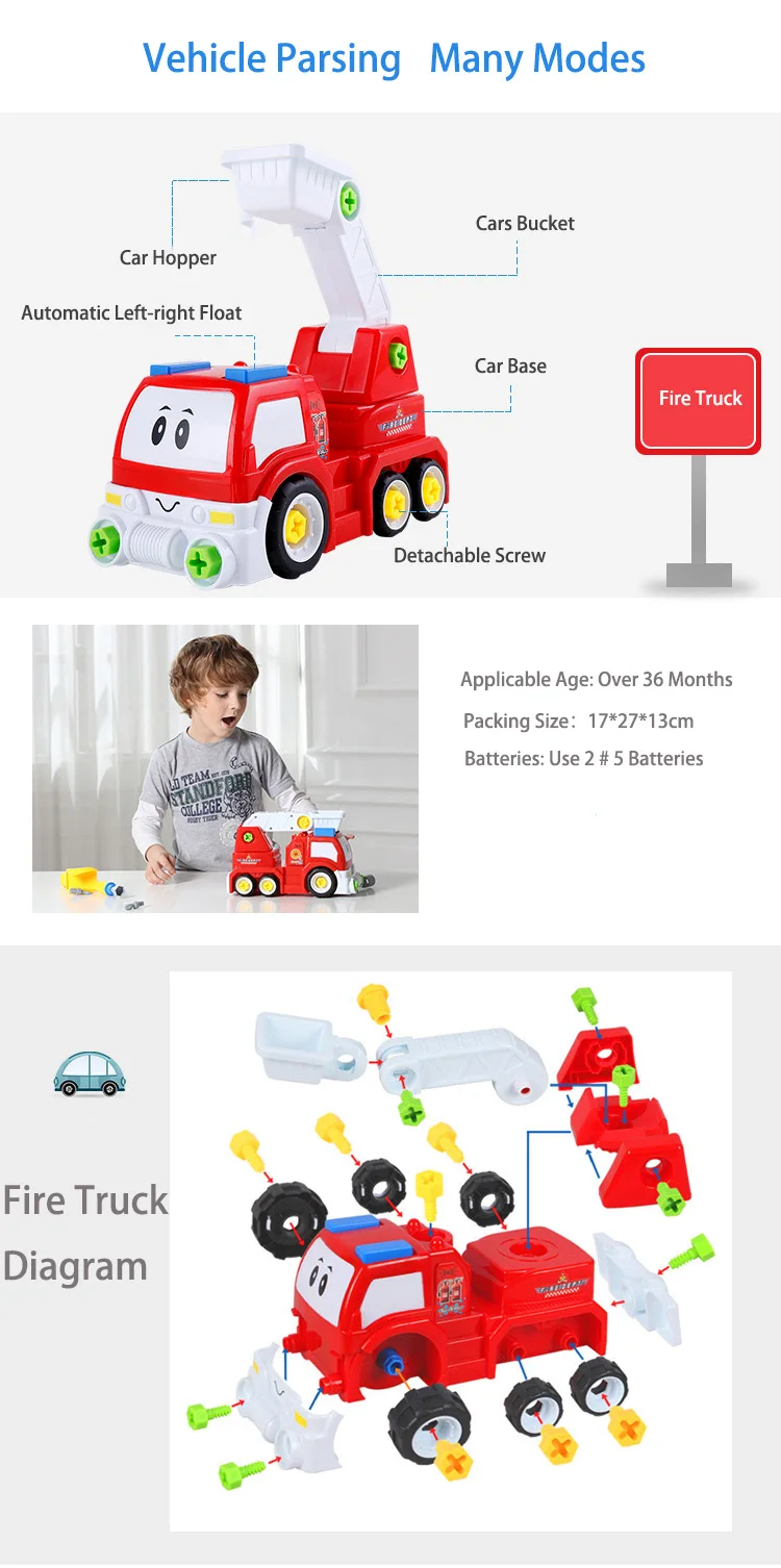 Детская головоломка, разборка, инженерный автомобиль, съемная сборка, Электрический гаечный инструмент, игрушка, подарок для мальчика