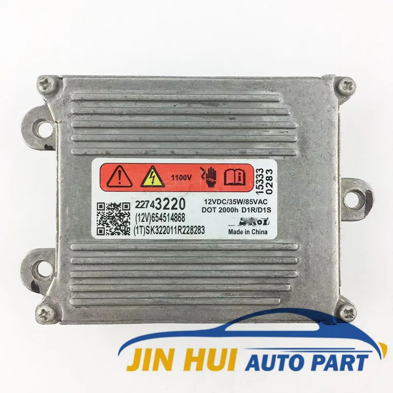 Б/у D1S D1R 22743220 ксеноновый балласт Модуль блок для 2010-2013 Buick Лакросс Cadillac SRX фары