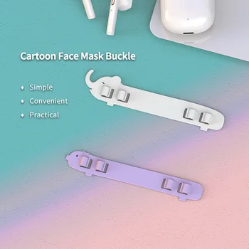 

4pcs Children's Face Mask Ear Hooks Extension Buckle Adjustment Anti-Slip Mask Hook Extension Cord Ear Non-slip Buckle Holder