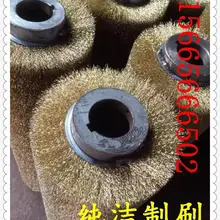 Промышленная изготовленная на заказ металлическая проволока щетка ролик для снятия заусенцев рулон стальной проволоки проволочная щетка барабан