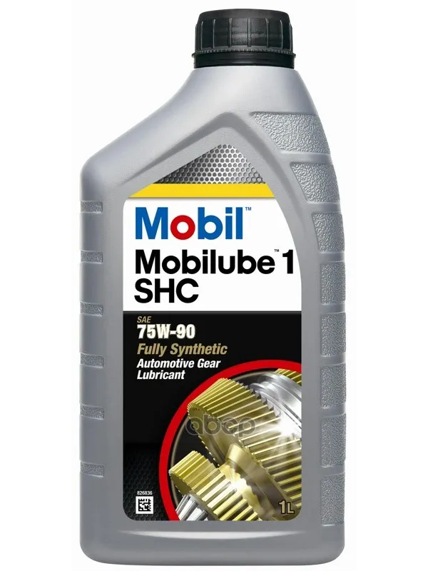 Масло мобил 75w90. Mobilube 1 SHC 75w-90. Mobil Mobilube 1 SHC 75w-90 1л. Mobil SHC gl-5 75w-90. Mobilube 75w90.