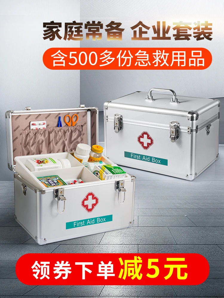 Best Price A large medical kit for home use, a first-aid medicine container, and a full set of small medicine boxes Best Price A large medical kit for home use, a first-aid medicine container, and a full set of small medicine boxes