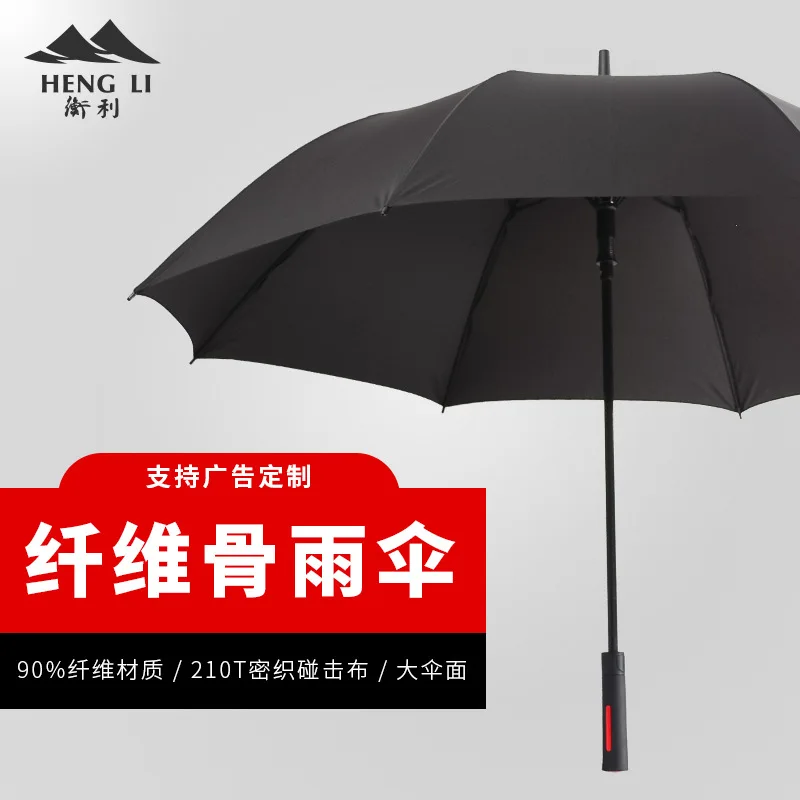 

Wind-Resistant Straight Umbrella Fiber Bone Umbrella Men Golf Umbrella Car Advertisement Umbrella Straight Handle Umbrella