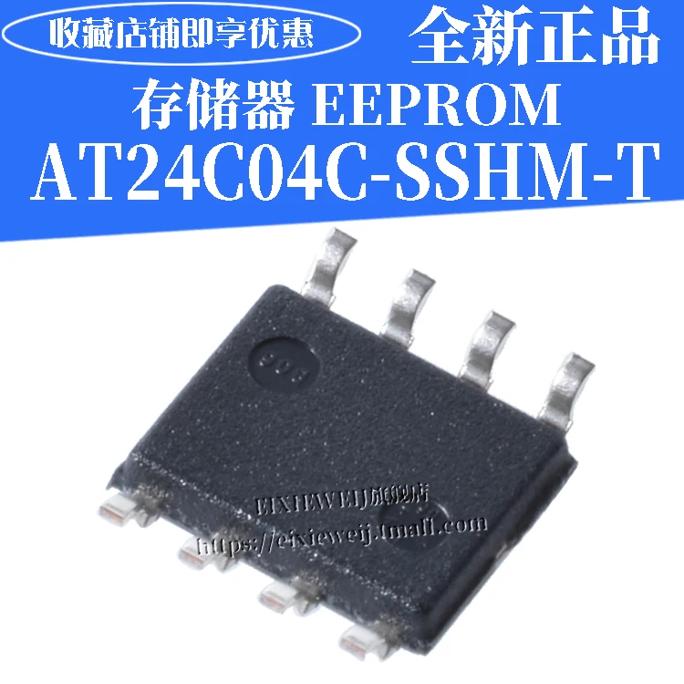 20 шт AT24C04C-SSHM-T 04 см EEPROM лапками углублением SOP-8