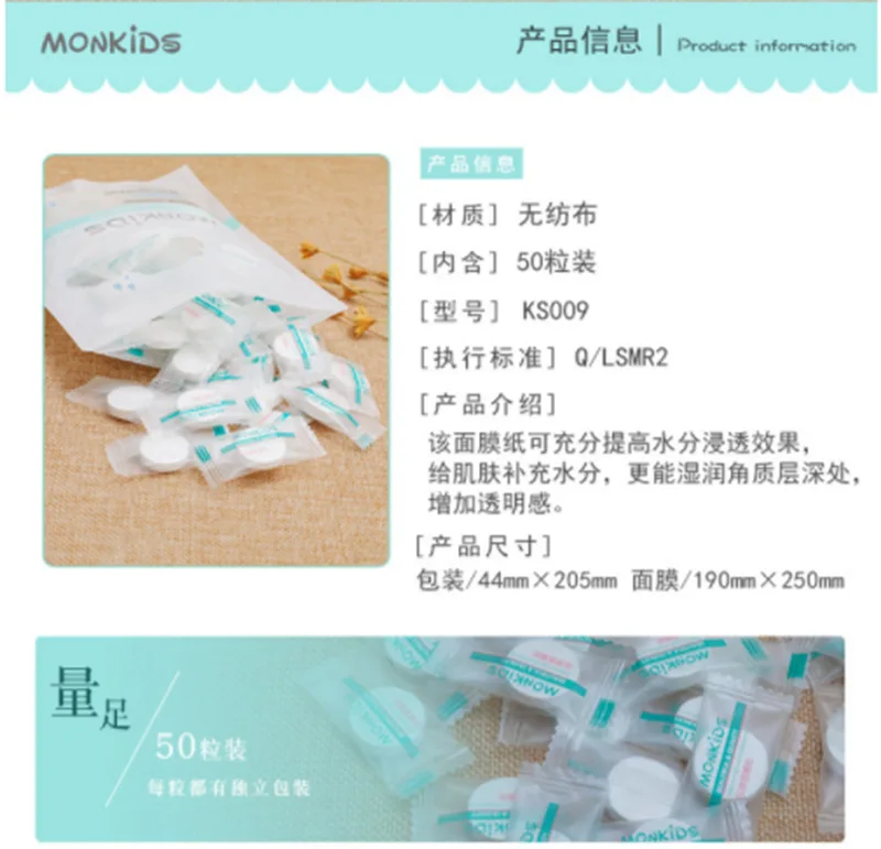 Поперечная граница для не-плетеная маска зерна вода только Facemask Скрытая Tencel Facemask DIY Grimace бумажная мембрана Facemask