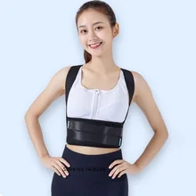 youpin AIRPOP фиксирующий пояс для женщин Корректор осанки защита для колена плечо грудь поддержка прямой женский снаряжение для фитнеса