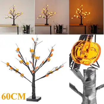 

24 Head LED Tree Shaped Lights Battery Twig Decorative Pumpkin Lamp Table Simulation Tree Lights for Festival Halloween Decor