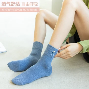 

HYRAX Happiness Socks Color Embroidery Pure Cotton Tube Fashion Comfortable Beautiful Brand High-Quality Socks